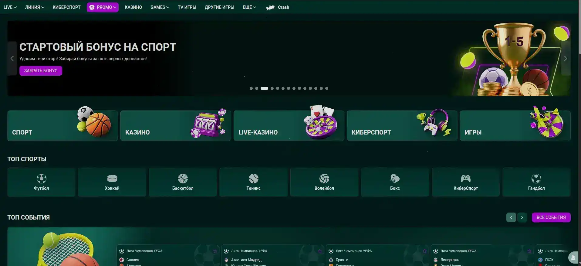 Frank casino мобильная версия